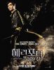 Thumb_harry potter and the goblet of fire1
